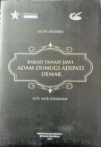 Babad Tanah Jawi: Adab Dumugi Adipati Demak