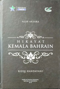 Image of Hikayat Kemala Bahrain ML 433
