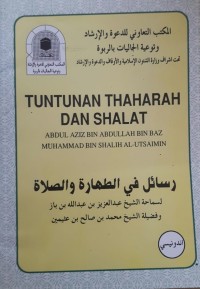 Tuntunan Thaharah dan Shalat